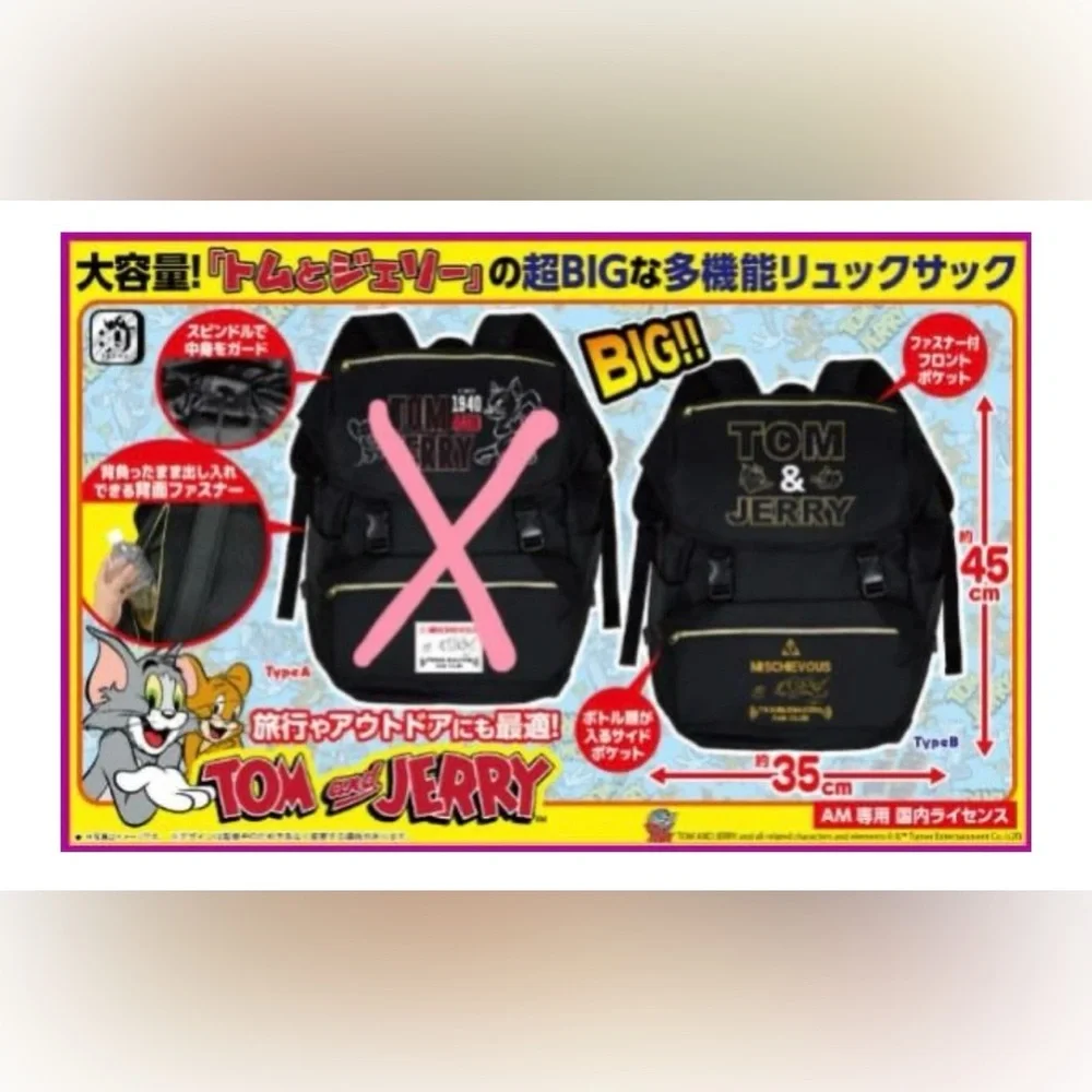 NWOT Rare 2020 Japanese Big‎ Tom & Jerry Mischievous Fan Club Backpack Prize